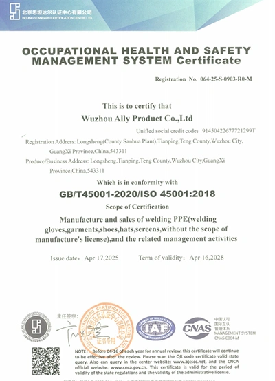 International Certifications